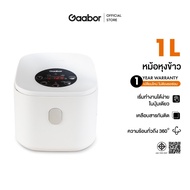 Gaabor 1 ลิตร หม้อหุงข้าว ดิจิตอล 400W แถมถาดนึ่ง และ ถ้วยตวง อเนกประสงค์ หุง ตุ๋น ต้ม นึ่ง Rice coo