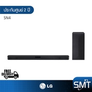 LG รุ่น SN4 SoundBar (2.1Ch, 300 วัตต์ ) ลำโพงซาวด์บาร์