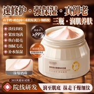 [White Pigeon Recommendation] Goat Milk Cream Anti-Wrinkle Firming Moisturizing Anti-Aging Mild Soot