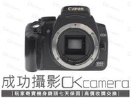 成功攝影 Canon EOS 350D Body 黑 中古二手 800萬像素 數位APS-C單反 CCD感光元件 保七天