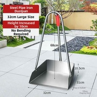 PH | Stainless Steel Heavy-duty Dustpan