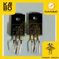 2SD1263A Genuine Transistor 0.75A400V There Is