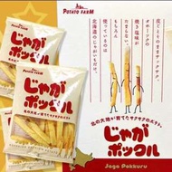 薯條三兄弟🍟10入 一組兩盒✨