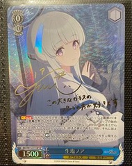 蔚藍檔案 Weiß Schwarz 諾亞 ws簽卡