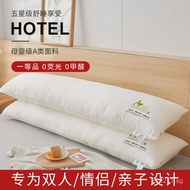Integrated Household Wholesale Long Strip A Class1.5Double Couple Pillow Core Hotel Rice Pillow Neck