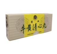 牛黄清心丸10粒