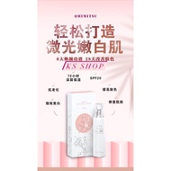 现货正品 Himitsu 嫩白霜 现货秒发