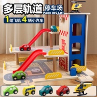 Wooden Parking Model Toy 【 Mainan Model Parking Kayu 】 - Car Track & Simulation for Boys 1-3-6 Years