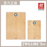 德國孖人牌 - ZWILLING® Now 砧板套裝2件 藍莓