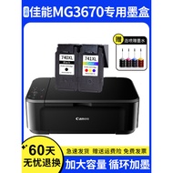 Katrij Dakwat Canon MG3670 Serasi Kapasiti Besar Boleh Isi Semula 3670 Katrij Dakwat Warna Pencetak 