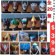 Bandai 拉打, 幪面超人頭像, Masked rider collection set=$399, Kamen rider, 假面騎士, 仮面騎士頭像,  仮面之世界.  蒙面俠.  Very 