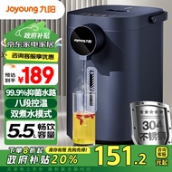 九阳（Joyoung）【政府补贴】电热水瓶热水壶 5L大容量八段保温304不锈钢内胆 0胶水 恒温水壶K50ED-WP2185