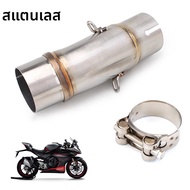 CFMOTO | ท่อไอเสียปรับแต่งสำหรับมอเตอร์ไซค์ 450SR