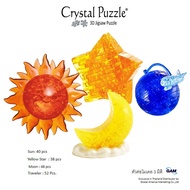 3D Crystal Puzzle Universe 1 3D Building Blocks Toys From Japan