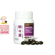 日本 HABA 护眼丸 Japan Haba Eye Blueberry Vitamin 60tablets