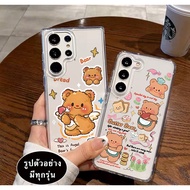 Cute Pattern Case For VIVO V30E V30 V27 V29 V25 V23 V21 V20 Pro Se Y03 Y18 Y28 Y15S Y17S Y16 Y22 Y35