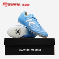 KELME/Kalme รองเท้าฟุตบอลชายและหญิง Spikes สั้น MG หญ้ากันกระแทกกาวข้อเท้าส่วนล่างความสูง Kangaroo S
