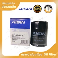 AISIN Oil Filter Toyota Camry Wish Estima Engine 1AZ-FE 2AZ-FE