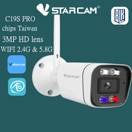 นะนำ 💥 VSTARCAM C19S PRO 3MP WIFI 2.4-5.8G กล้องวงจรปิดไร้สาย กล้องวงจรปิด IP Camera C19SPRO