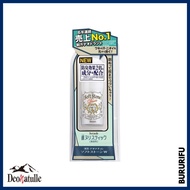 DEONATULLE - SOFT STONE DOUBLE DEODORANT [ 20g ]