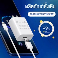 สายชาร์จ VIVO X9 ของแท้ 1/2เมตร สาย Micro USB 5V2A ชาร์จเร็ว สาย Android สำหรับ X5V/X3/X1/Y73/Y22 Y18/Y97OPPO A12/F5/F7/A3S/A31/A7/A5S/F1/F1S/F9 A83 R9 R11 Samsung vivo huawei xiaomi realme รับประกัน 2 ปี