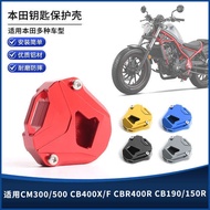 For CM300/500 CB400X/F CBR400R CB190/150R modified parts key shell decorative cover