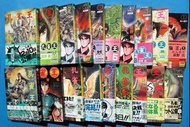 荻野真 孔雀王 全17卷完結 +孔雀王退魔聖傳 卷1,2 集英社日文版