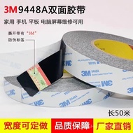 3m9448AB Black Double-Sided Adhesive Strong High-Viscosity Ultra-Thin Mobile Phone Repair High Tempe