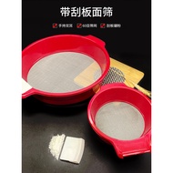 Flour Sieve Plastic Sieve Baking Tools 60 Mesh Fine Mesh Powder Handheld Round Plastic Filter Mesh P