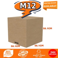 Fixguru - M12 58.1x58.1x58.1cm Carton Box Moving Box Storage Box Packing Box Cardboard Box