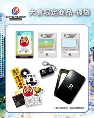 🌿2026台中Dartslive open 限定福袋🌿｜預購品