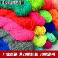 Red Acrylic Thick Thread Knitting Shoes - Crafting Project Kit