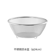 FaSoLa Stainless Steel Pot & Drain Basket不鏽鋼盆和瀝水籃