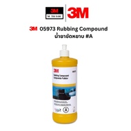 3M 05973 Rubbing Compound 5973 Rough Polishing Agent Car Polish A 1 Quart Size 946 ml.