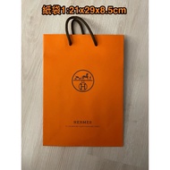 HERMES Premium Paper Bag