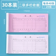 Deli Carbonless Invoice Multi-column Receipt Voucher Warehouse Delivery Receipt 23 Copies Quantity P