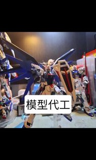 模型代工