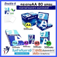 Double A Photocopy Paper 80 Grams Thick A4 A3 A5 B5 F14 Size 500 Sheets