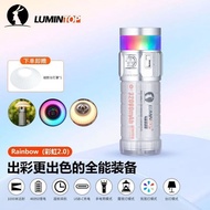 Guangzhou Wechat Trading Co., Ltd. Reming Rabbit Rainbow 2.0 Outdoor Strong Light Ambient Light Camp