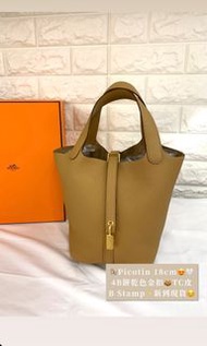 4/4 Update｜門市現貨🎠Hermes Picotin 18😍🍪4B Biscuit 餅乾色🍪TC leather 金扣 最新B Stamp🌟Full Set 連專門店單據 可陪驗‼️