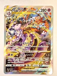 PTCG 日 Metwo Vstar
