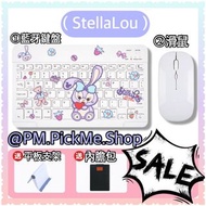 StellaLou 藍牙鍵盤 & 滑鼠 Bluetooth keyboard & Mouse～ipad 、samsung tab 、各系列 平板電腦均可用