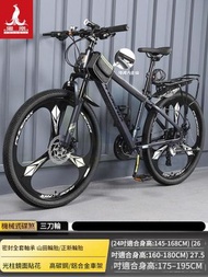 東西物聚 - 單車 24速26英吋 鋼架三刀 長石灰 包安裝送貨-山地車 自行車 變速單車 腳踏車 越野單車