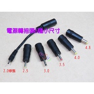 DC Power Adapter _ 5.5 Female To 2.5/3.0/3.5/4.0/4.8 Huawei Acer Tablet CD Connector Charger Plug