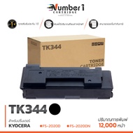 NUMBER1 TONER [ซีลพลาสติกทุกตลับ] Kyocera TK344 344 TK-344 สีดำ FOR PRINTER Kyocera TASKALFA 180 / K