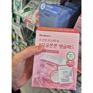 Biodance Collagen Gel Toner Pad – Special Moisture Firming Pad (70pcs)