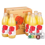 Aomori Sunpack 100 Percent Pure Apple Juice Carton Sale