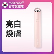 Medicube - [亮白煥膚] AGE-R Booster Pro Mini_Pink