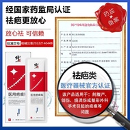 Scar Removal Patch Repair Scar Patch Medical Gel Non-Marking Abdomen Cutting Production Correction M