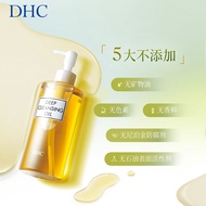 DHC Olive Cleansing Oil ml Gentle 3-in-1 Gentle 3-in-1 Makeup Remover Oil ml Gentle 3-in-1